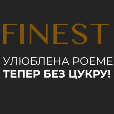 Finest