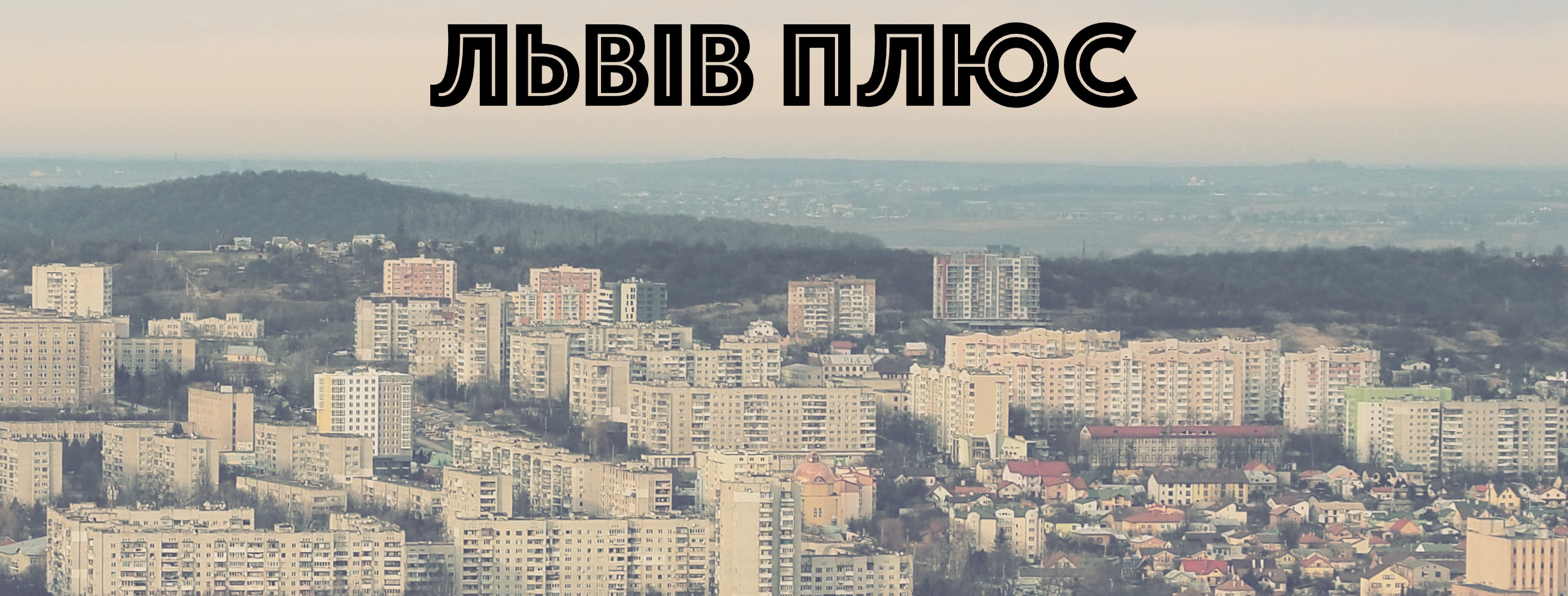 lvivplus-fb