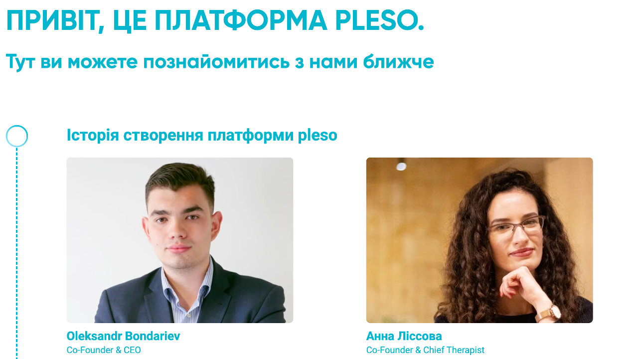 pleso